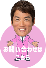 あおやま保育園｜結城市の人気保育園！病児保育も万全です。