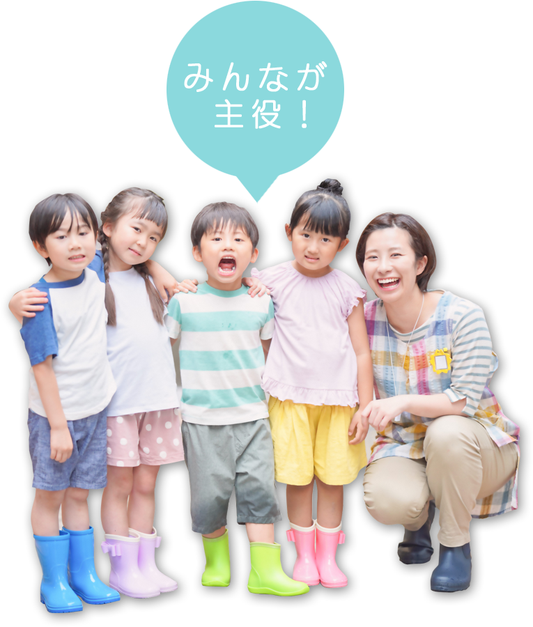 青山保育園を元気よく紹介する子供と職員
