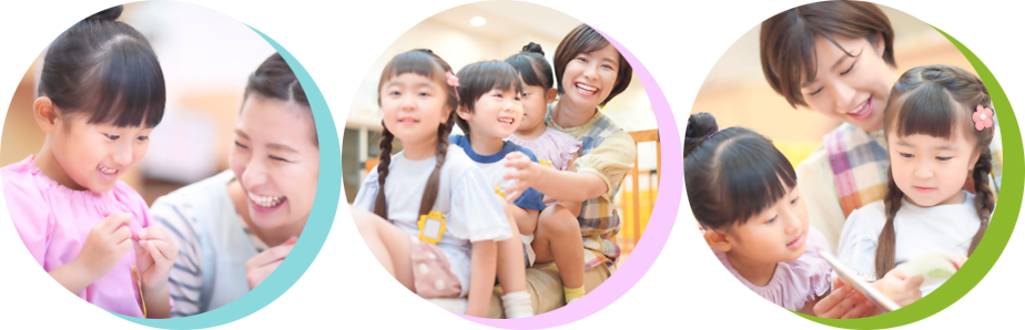 あおやま保育園|結城市の人気保育園!病児保育も万全です。