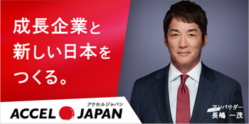 あおやま保育園｜結城市の人気保育園！病児保育も万全です。