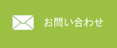 あおやま保育園｜結城市の人気保育園！病児保育も万全です。